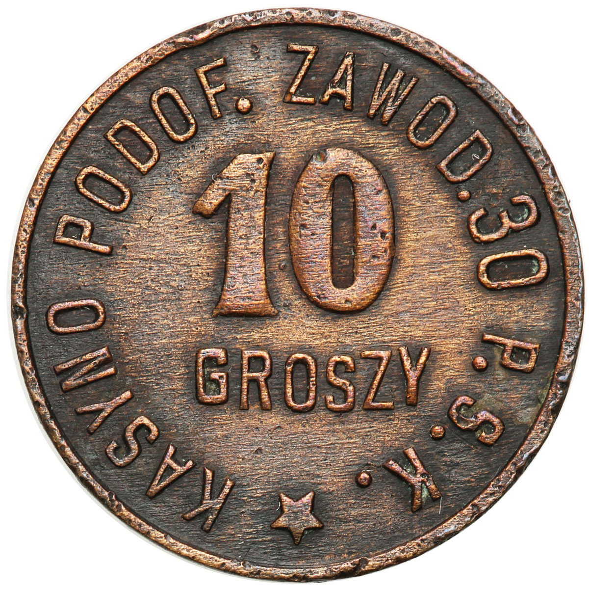 Warszawa - 10 groszy Kasyna Podoficerów Zawodowych 30 Pułku Strzelców Kaniowskich – RZADKIE